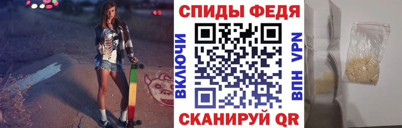 АМФ 97% Купить Красноуфимск