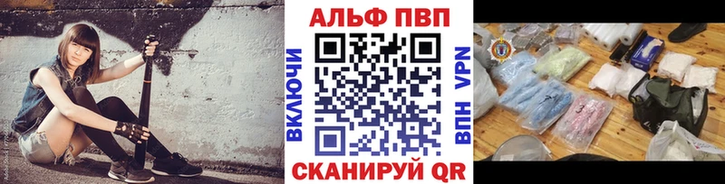 Alpha-PVP СК КРИС Красноуфимск