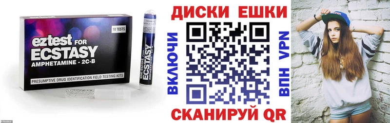 ЭКСТАЗИ XTC Красноуфимск