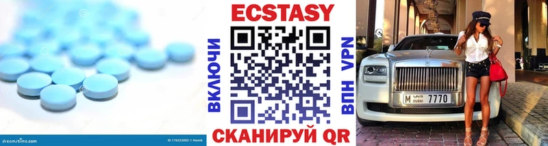 ЭКСТАЗИ DUBAI Купить закладки Красноуфимск