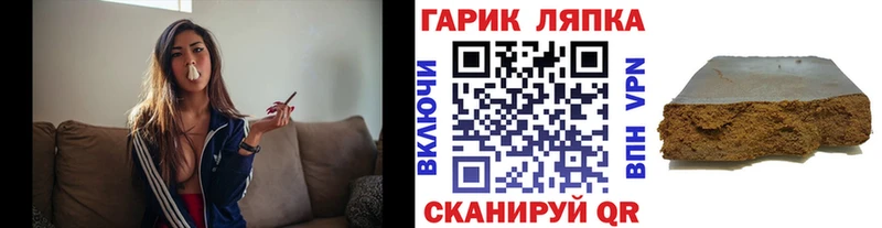 Купить где  Красноуфимск  Гашиш VHQ 