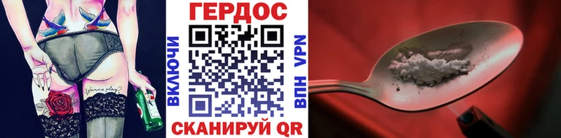 ГЕРОИН афганец  Купить  Красноуфимск 