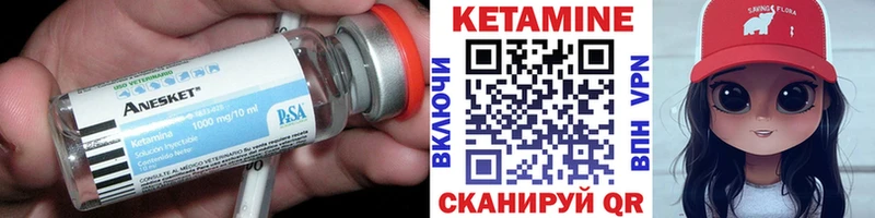 Купить где  Красноуфимск  Кетамин ketamine 