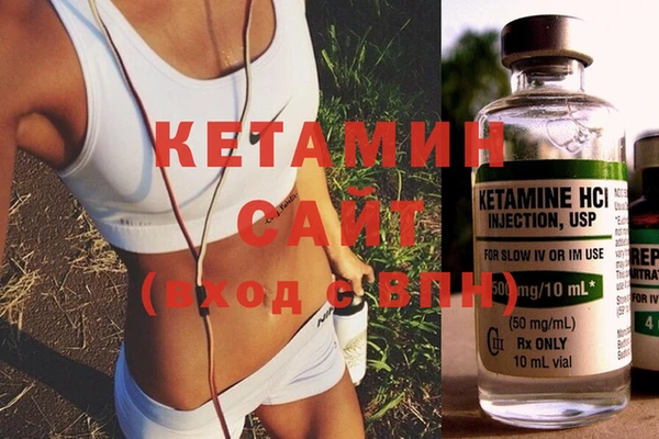 MESCALINE Кинешма