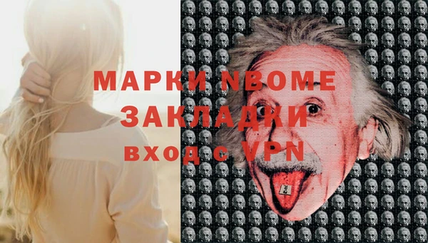 MESCALINE Кинешма