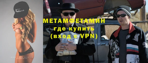MESCALINE Кинешма