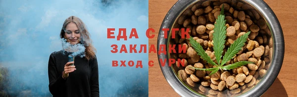 MESCALINE Кинешма