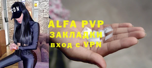 MESCALINE Кинешма