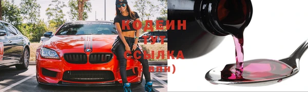 MESCALINE Кинешма