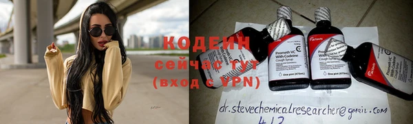 MESCALINE Кинешма