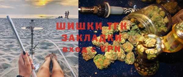 MESCALINE Кинешма