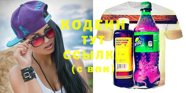 MESCALINE Кинешма