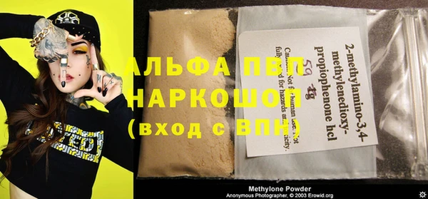 MESCALINE Кинешма