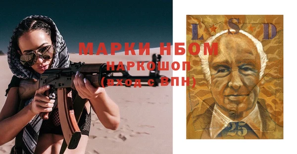 MESCALINE Кинешма