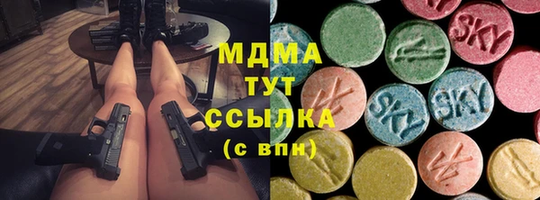 MESCALINE Кинешма
