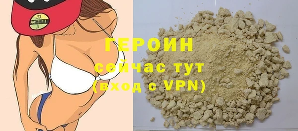 MESCALINE Кинешма
