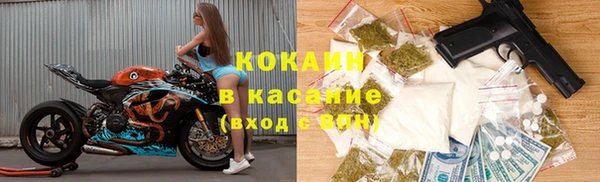MESCALINE Кинешма