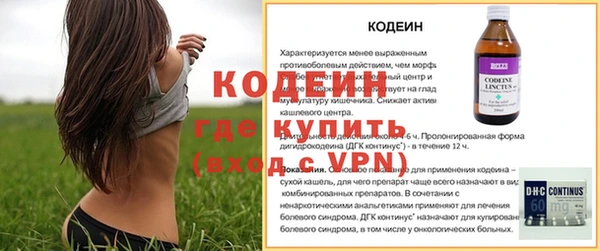 MESCALINE Кинешма