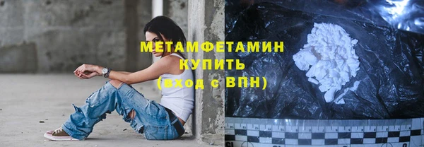 MESCALINE Кинешма