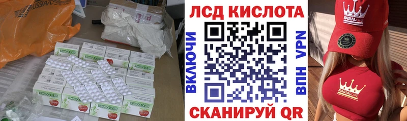 Купить где Красноуфимск ЛСД экстази ecstasy