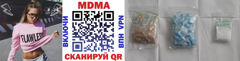 Купить где  Красноуфимск  MDMA VHQ 
