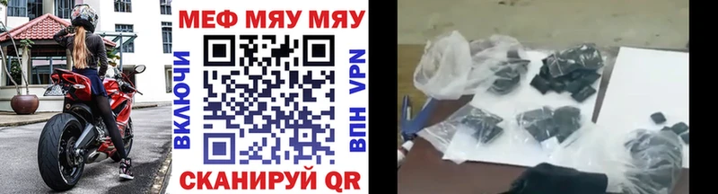 Купить Красноуфимск МЕФ VHQ