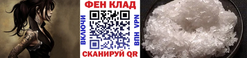 Купить где  Красноуфимск  Первитин мет 