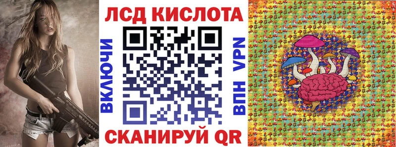 Марки NBOMe 1,8мг  Купить  Красноуфимск 