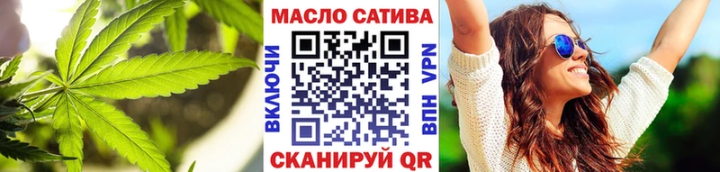 Купить  Красноуфимск  Дистиллят ТГК концентрат 