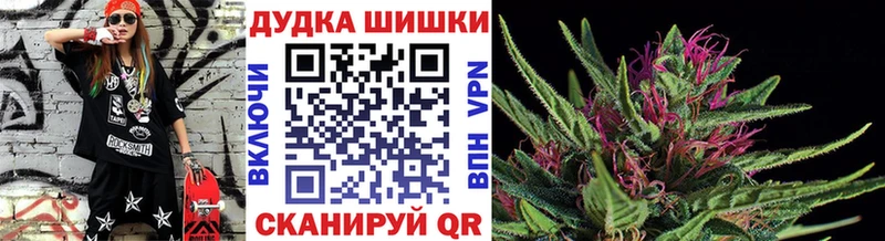 Купить  Красноуфимск  МАРИХУАНА Bruce Banner 
